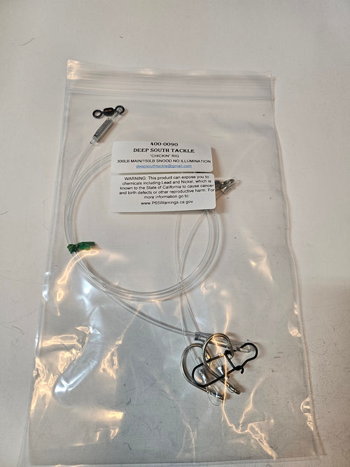 2-Hook Chicken Rig - 300lb Main Line - 150lb Snoods - 9/0 Circle Hooks